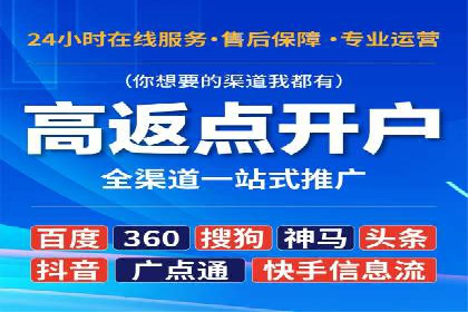 百度推广运营案例分享：助力企业品牌推广