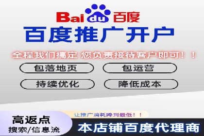 竞价推广开户费用对比：案例对比选最优