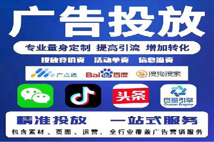 科技公司如何利用SEM服务提升产品曝光度