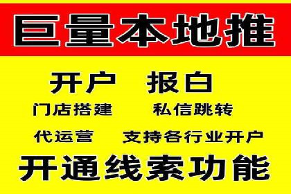 信息流托管服务应用案例解析